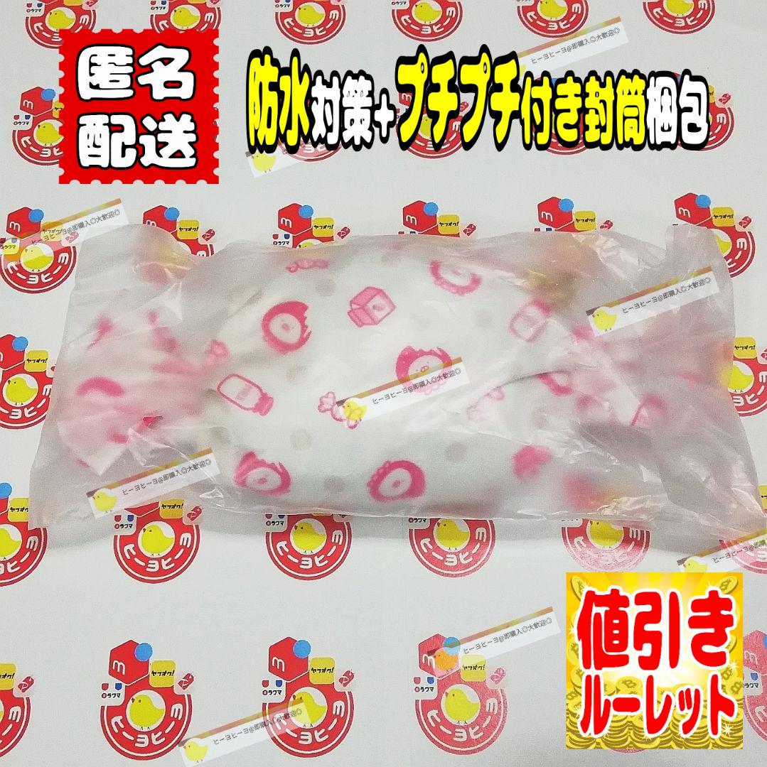 メルカリ うさまる いちごみるく キャンディミニポーチ ポーチ うさこ パルコ Parco キャラクターグッズ 2 650 中古や未使用のフリマ メルカリ うさまる いちごみるく キャンディミニポーチ ポーチ うさこ パルコ Parco キャラクターグッズ 2 650 中古や未使用のフリマ