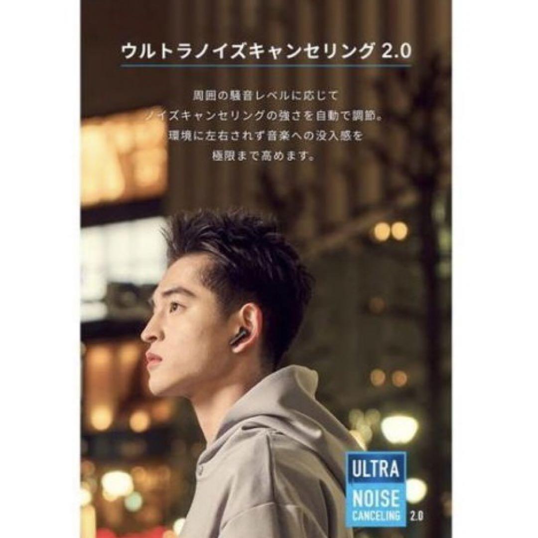 新品未使用Anker Soundcore P40iオフホワイトワイヤレスイヤホン
