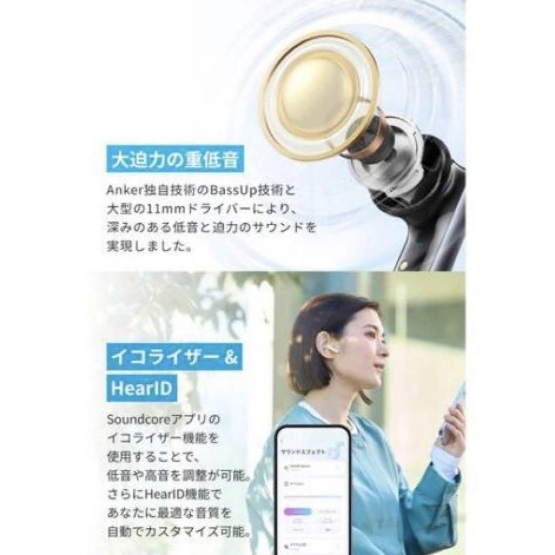 新品未使用Anker Soundcore P40iオフホワイトワイヤレスイヤホン