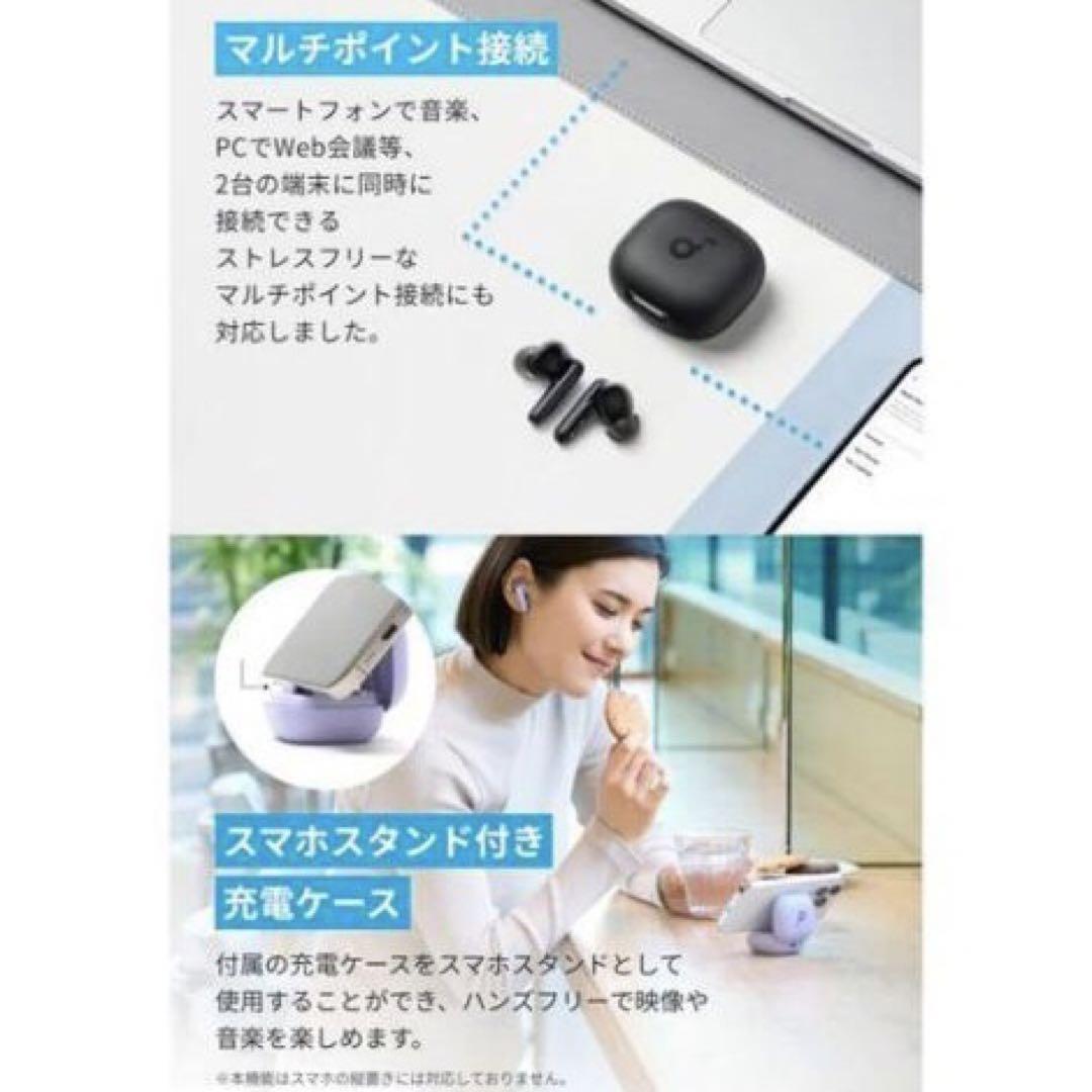 新品未使用Anker Soundcore P40iオフホワイトワイヤレスイヤホン