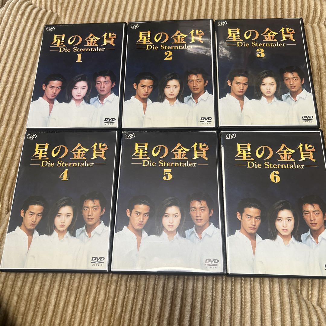 星の金貨　続・星の金貨　DVD 全部12巻セット　トールケース付き　酒井法子 星の金貨 続・星の金貨 DVD 全部12巻セット トールケース付き 酒井