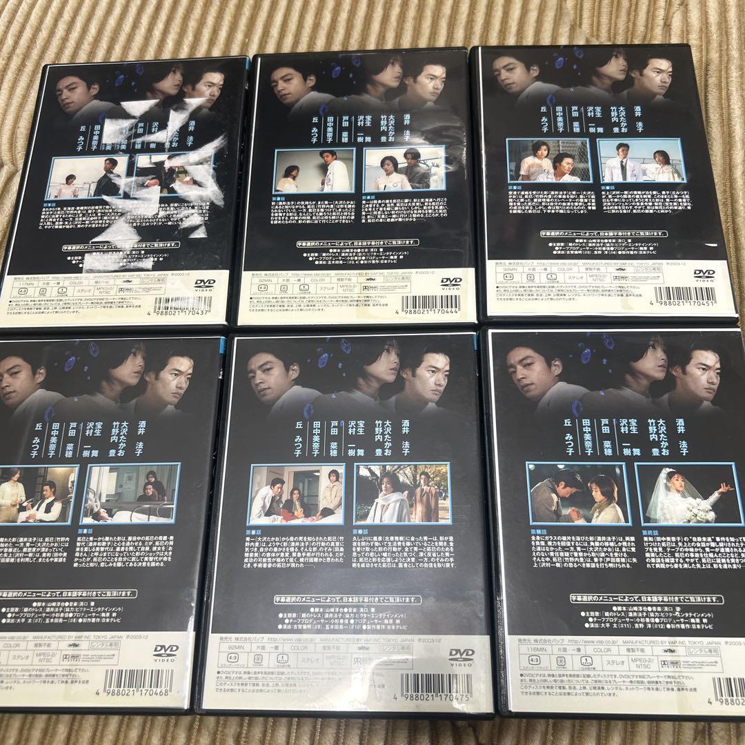 星の金貨　続・星の金貨　DVD 全部12巻セット　トールケース付き　酒井法子 星の金貨 続・星の金貨 DVD 全部12巻セット トールケース付き 酒井