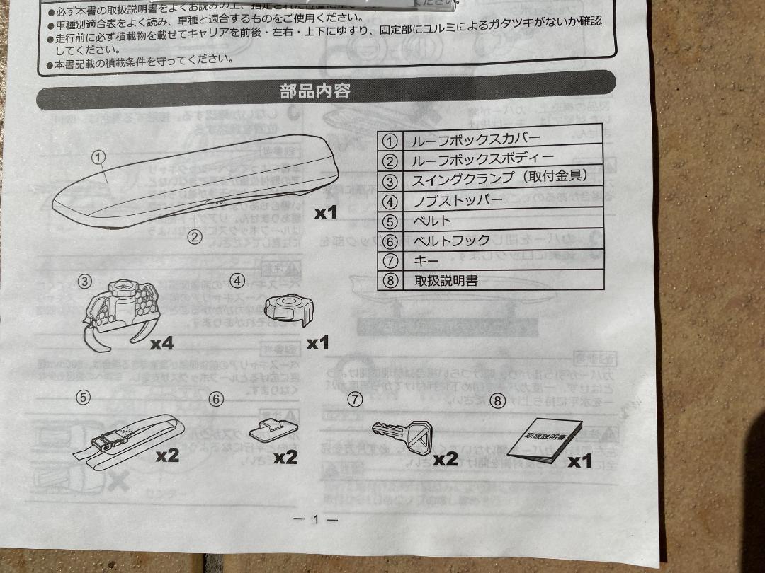 BRS660WH＋BRP10クランプセット