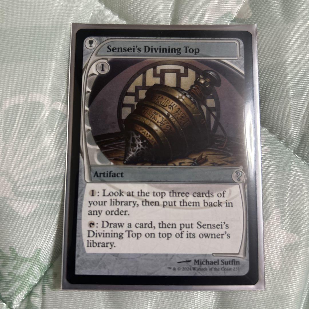 mtg 英語 師範の占い独楽 未来予知枠 - メルカリ