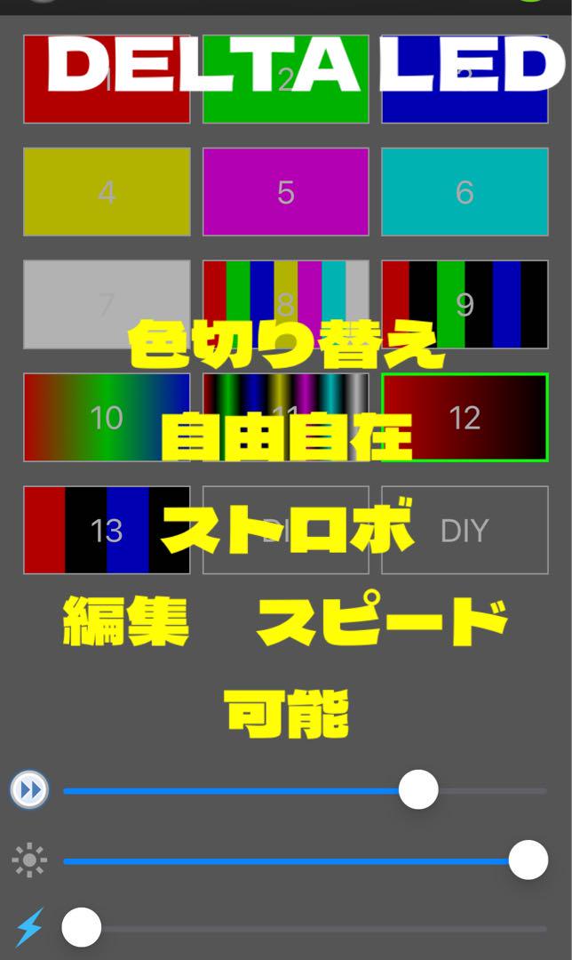 LED H8 H11 H16 ホワイト　プラス　RGB マルチカラー