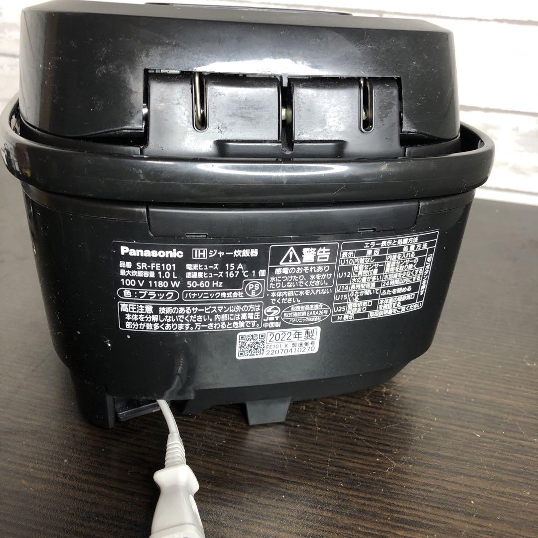 Amazon | パナソニック 炊飯器 5.5合 2段IH シンプルデザイン