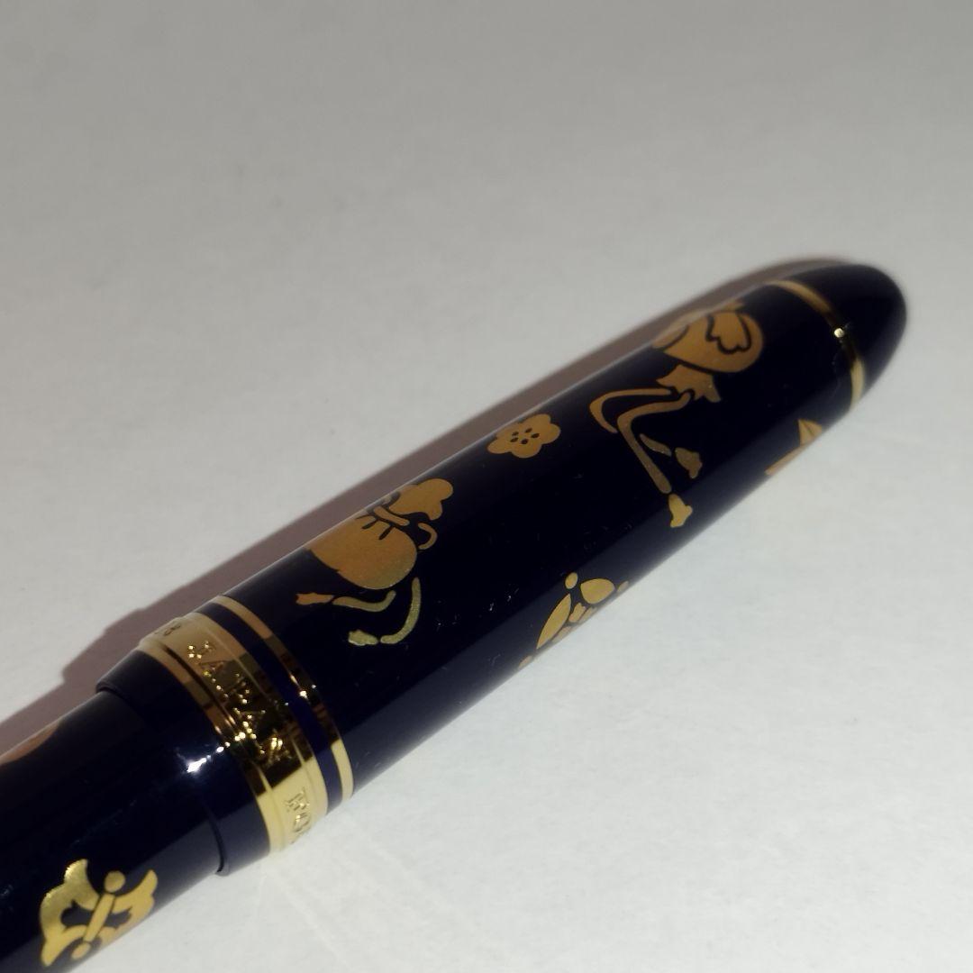宝尽くし 日本橋三越セーラー万年筆