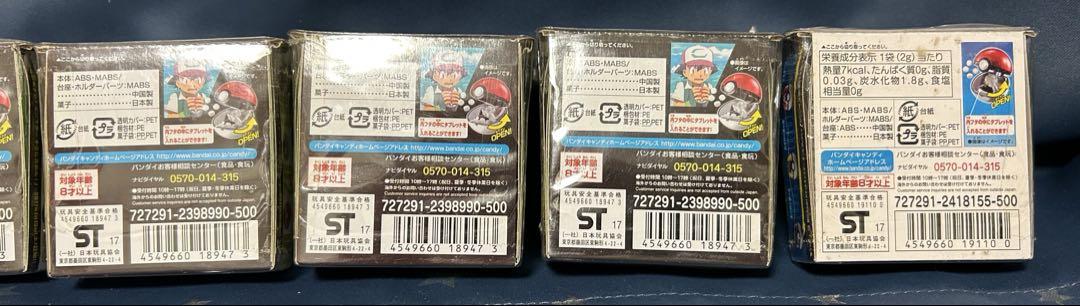 ポケットモンスター モンスターボールコレクション　7個セット