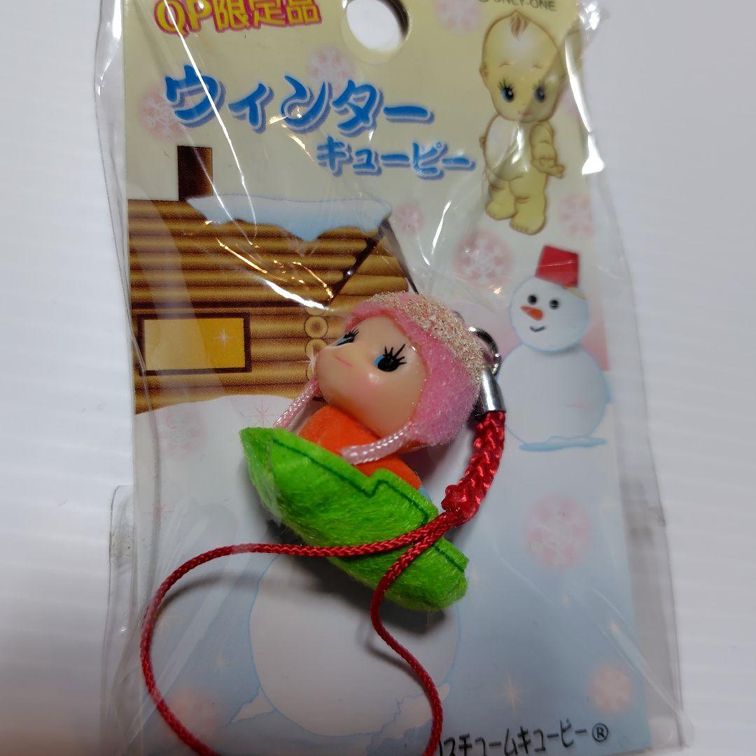 Amazon.co.jp: ご当地キューピー 38個 : おもちゃ