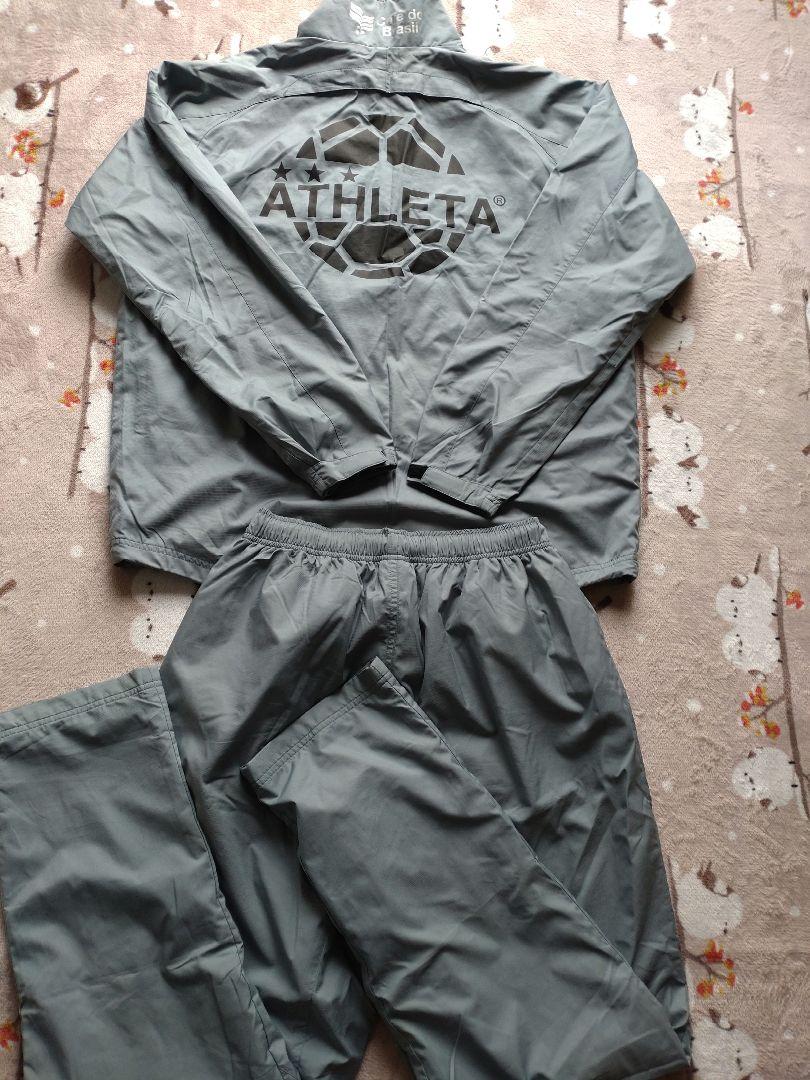 【6】ATHLETA ピステ・ウィンドブレーカーセット グレー