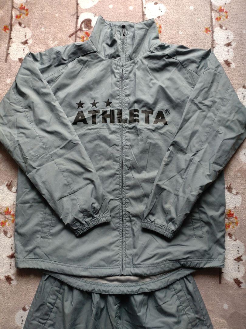 【6】ATHLETA ピステ・ウィンドブレーカーセット グレー