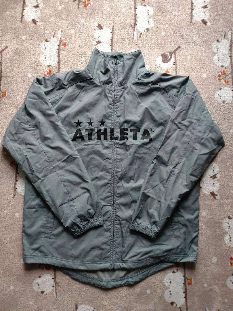 【6】ATHLETA ピステ・ウィンドブレーカーセット グレー