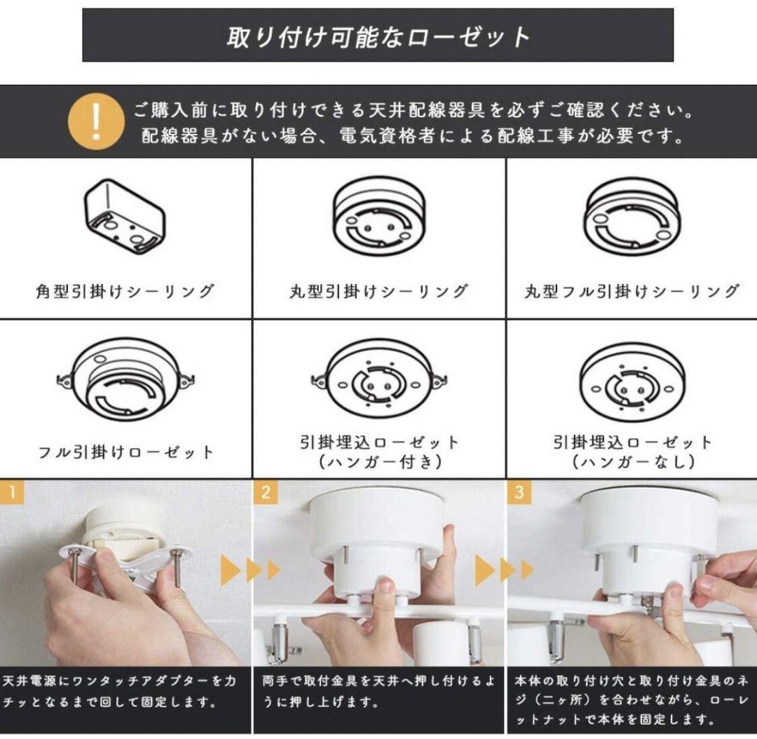 により✱ シーリング 電球 60W形 リモコン 付き jCs3y-m53131204862 スポット ライト 4灯 LED ❸まい・