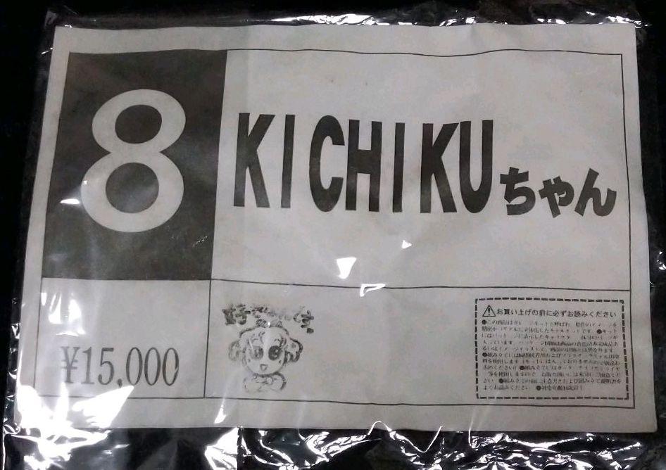格安SALEスタート!WF限定ボーメBOME KICHIKUちゃん pia PINK CADILLAC その他 おもちゃ・ホビー・グッズ¥17,500-viapermuta.com.br 格安SALEスタート!WF限定ボーメBOME KICHIKUちゃん pia PINK CADILLAC その他 おもちゃ・ホビー・グッズ¥17,500-viapermuta.com.br