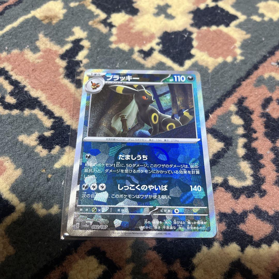 ブラッキー マスターボールミラー テラスタルフェスex