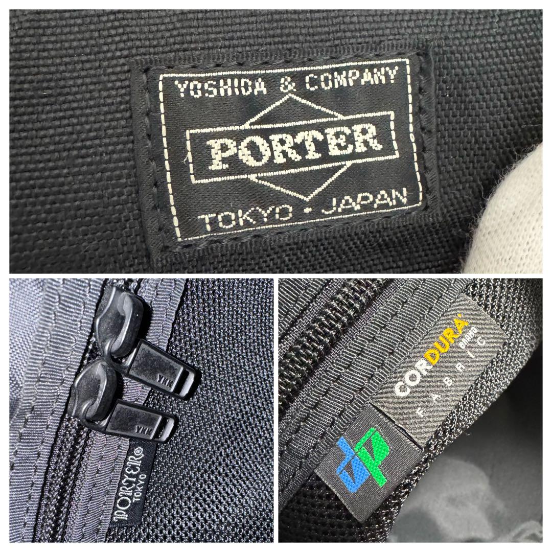 【美品】PORTER ポーター　ハイブリッド 2WAY ブリーフケース（L）