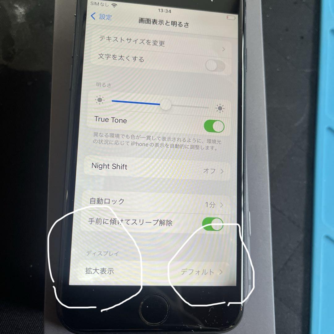確認用 450,000円