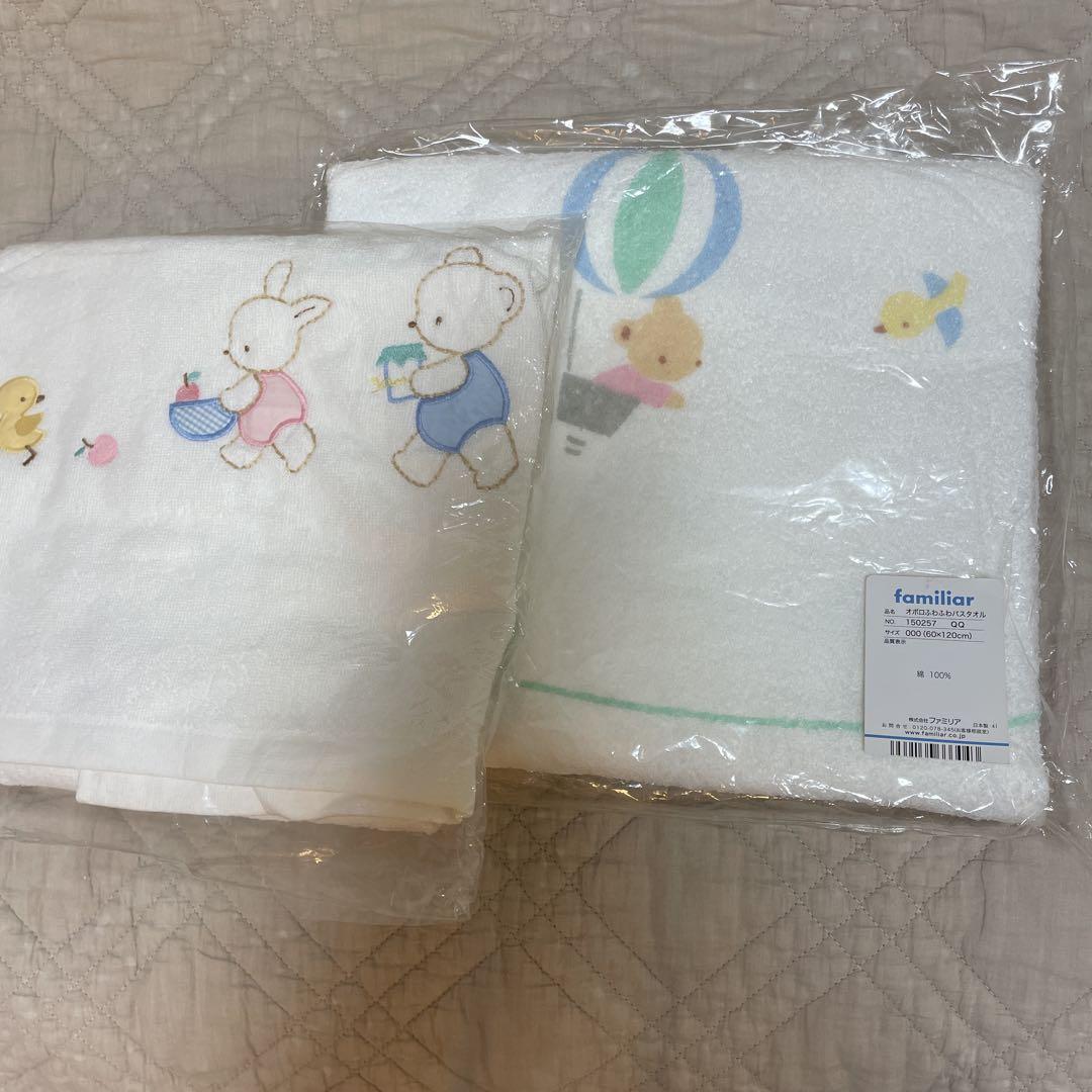 新品　ファミリア　バスタオル オボロ