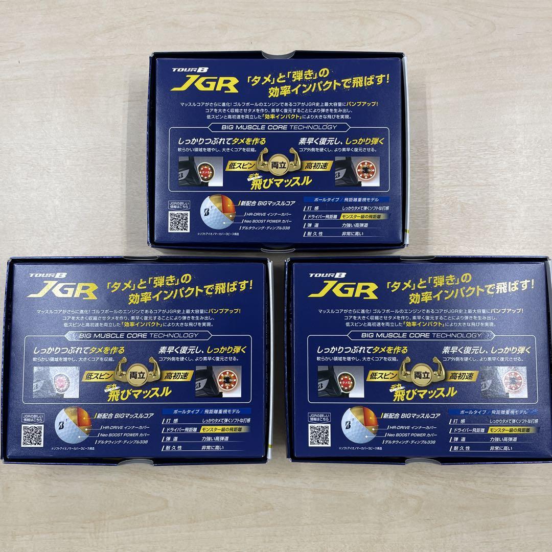 ブリヂストン TOUR B JGR ゴルフボール 12個入り【3箱】