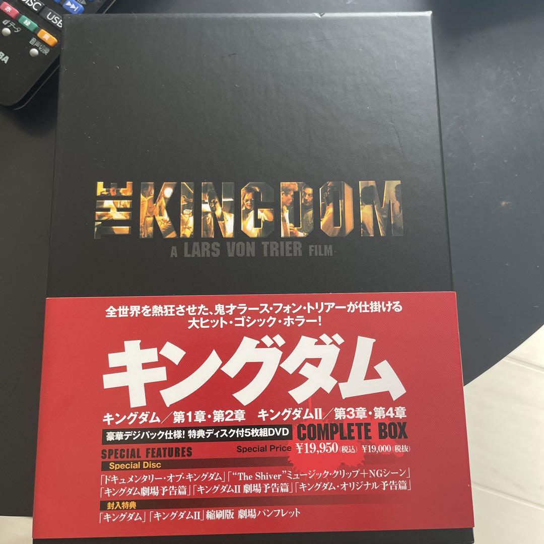 キングダム〈5枚組〉　ラースフォントリアー