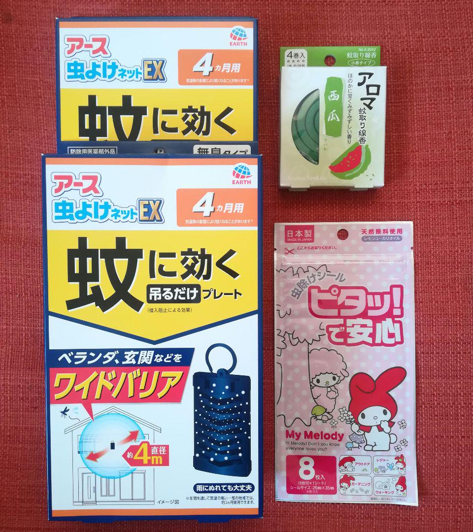 のサムネイル