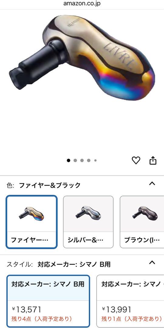 21ツインパワー SW14000XG リブレ TB-S SMP PE 3点セット