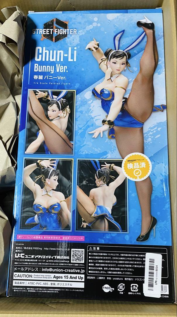 freeing 春麗　バニーVer. ストリートファイター6 開封美品