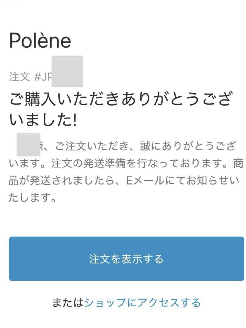 POLÈNE ポレーヌ　Numéro Neuf ナンバーナイン　ブラック