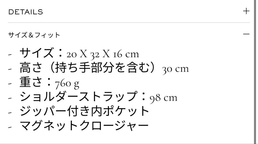 POLÈNE ポレーヌ　Numéro Neuf ナンバーナイン　ブラック