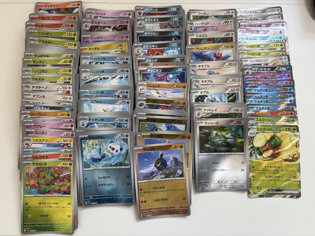 ポケモンカード　モンスターボールミラー/RR まとめ売り