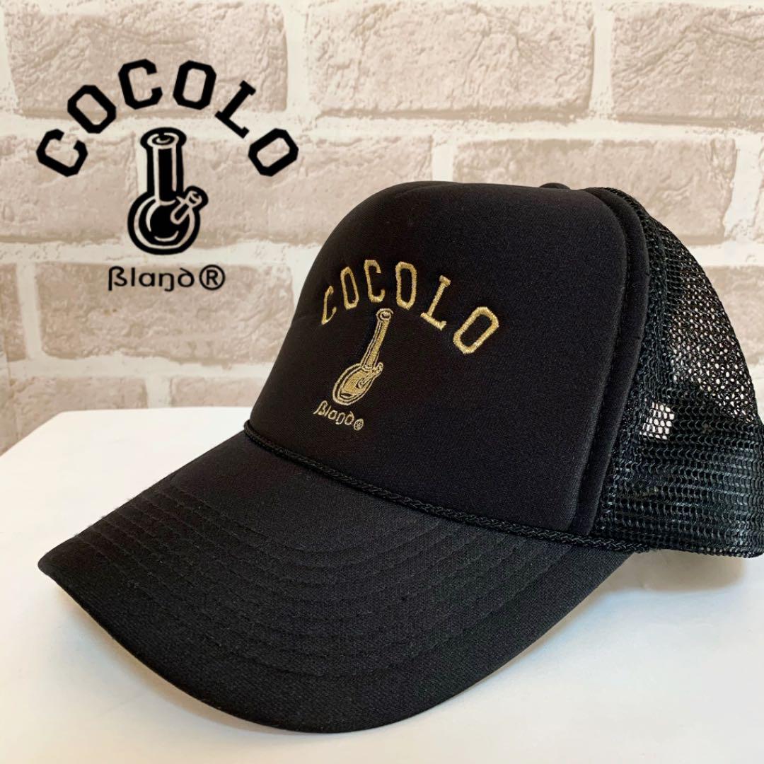 亜熱帯 満足させる 筋肉の Cocolo キャップ Leadershipkokomo Org 亜熱帯 満足させる 筋肉の Cocolo キャップ Leadershipkokomo Org