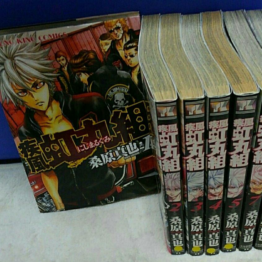 メルカリ 014 疾風 虹丸組1 5 7 計6冊 桑原真也 青年漫画 1 050 中古や未使用のフリマ メルカリ 014 疾風 虹丸組1 5 7 計6冊 桑原真也 青年漫画 1 050 中古や未使用のフリマ