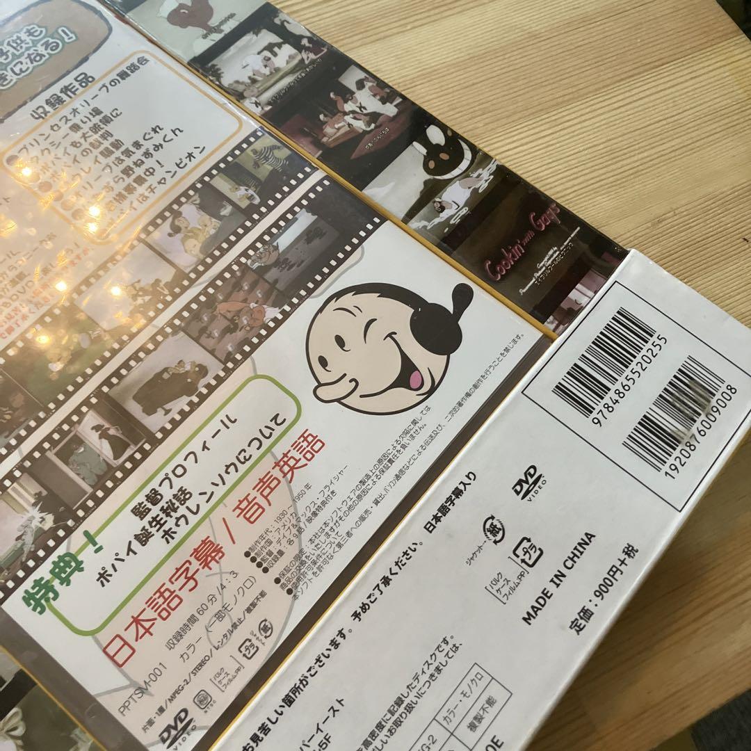 Amazon.co.jp: Popeye: Insultin the Sultan & Other Fun Fan