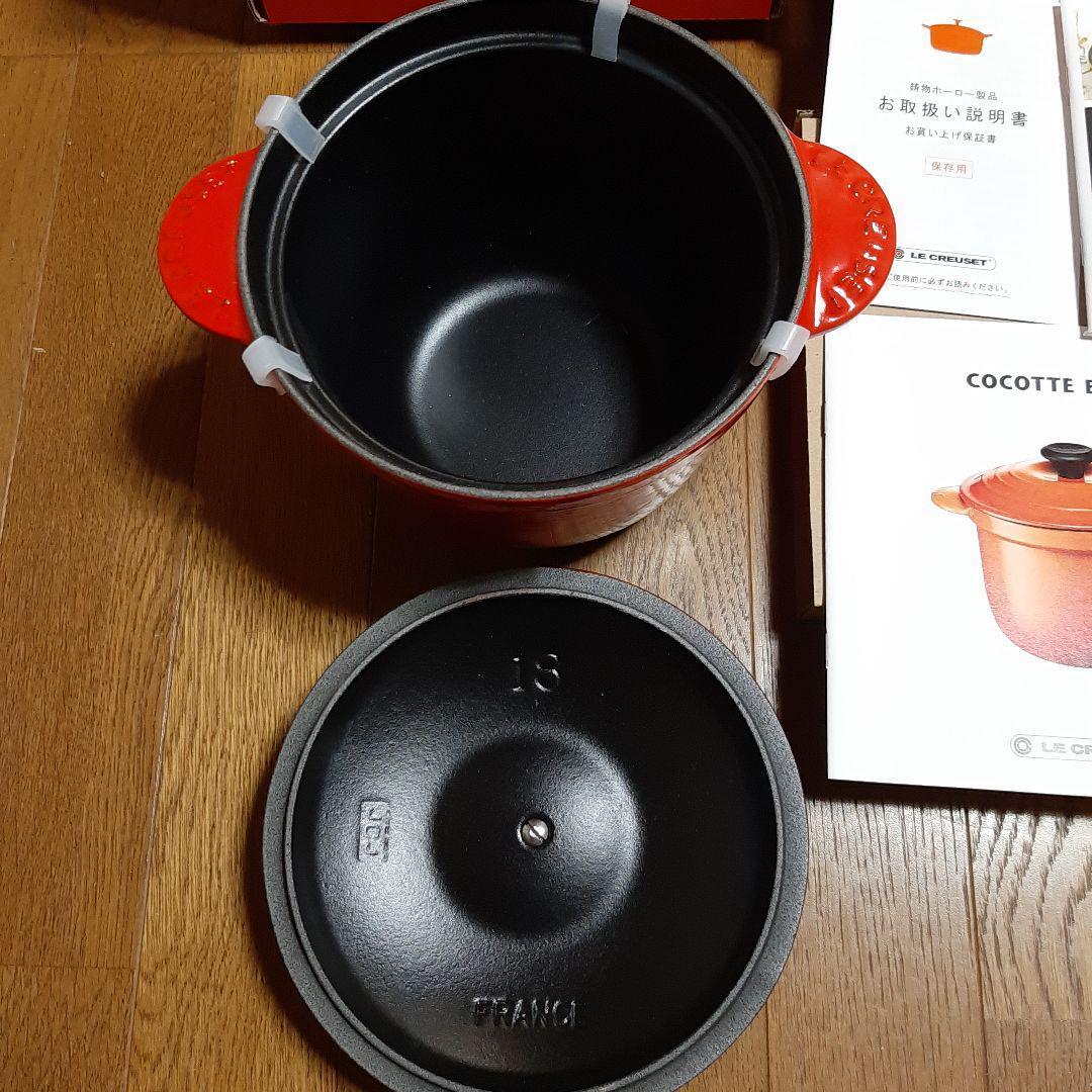 【新品】ル・クルーゼ　ココット・エブリィ 18　チェリーレッド
