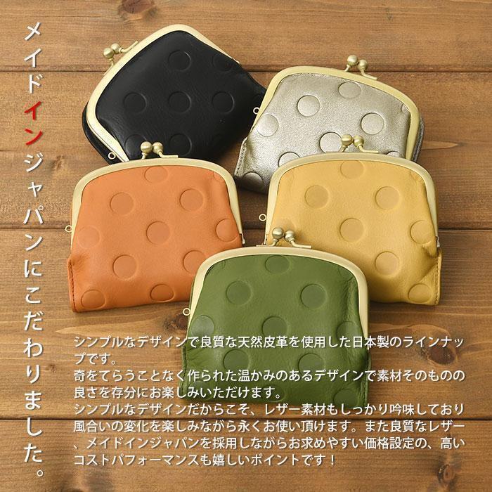 新品　ズッケロ　ミニ財布　レディース　本革　ブランド　がま口　グリーン　短財布