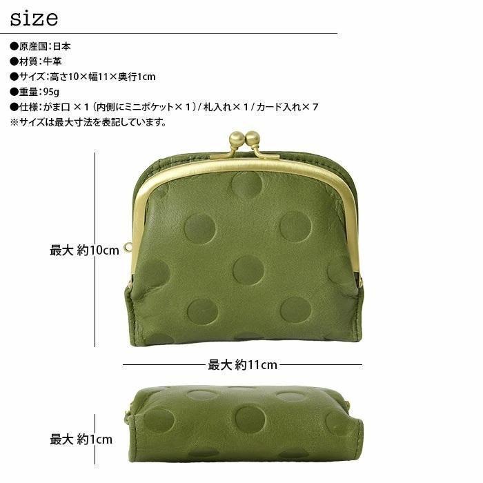新品　ズッケロ　ミニ財布　レディース　本革　ブランド　がま口　グリーン　短財布
