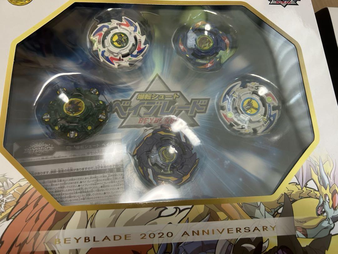 ベイブレード 爆転シュートベイブレード 2020V セット