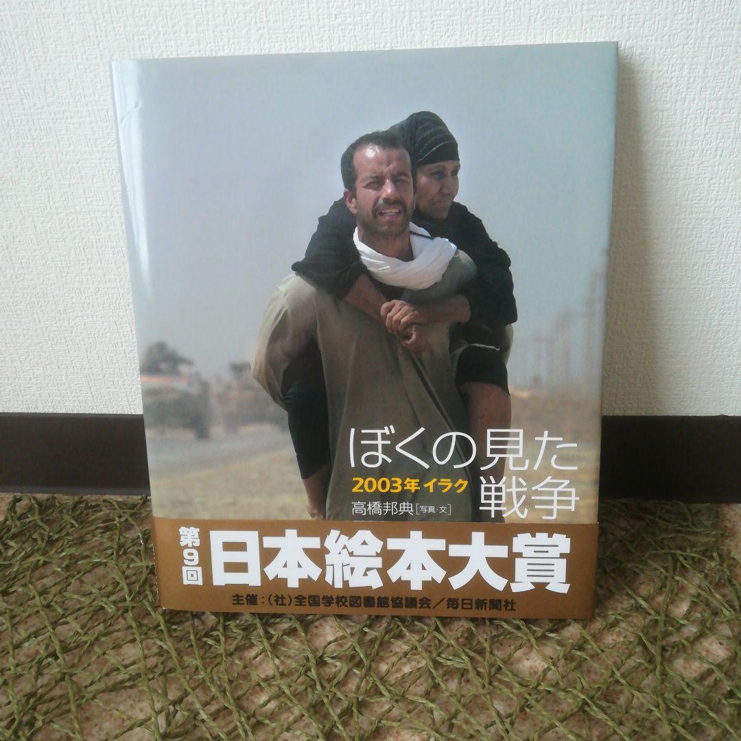 ウクライナ発・世界核戦争の危機 / 幸福の科学出版公式サイト