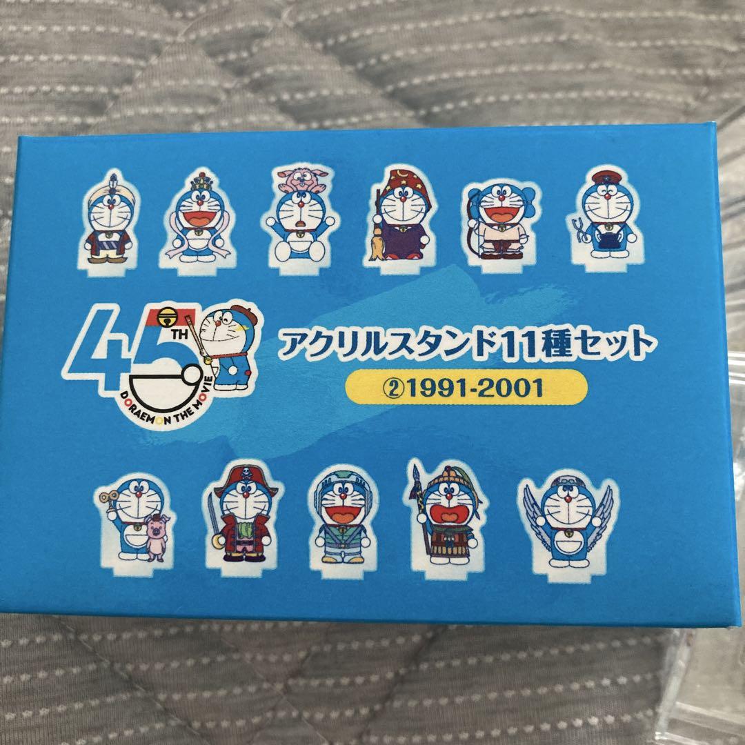 映画ドラえもん アクリルスタンド 全44種 コンプリートBOX 限定】映画ドラえもん アクリルスタンド 全44種 コンプリートBOX