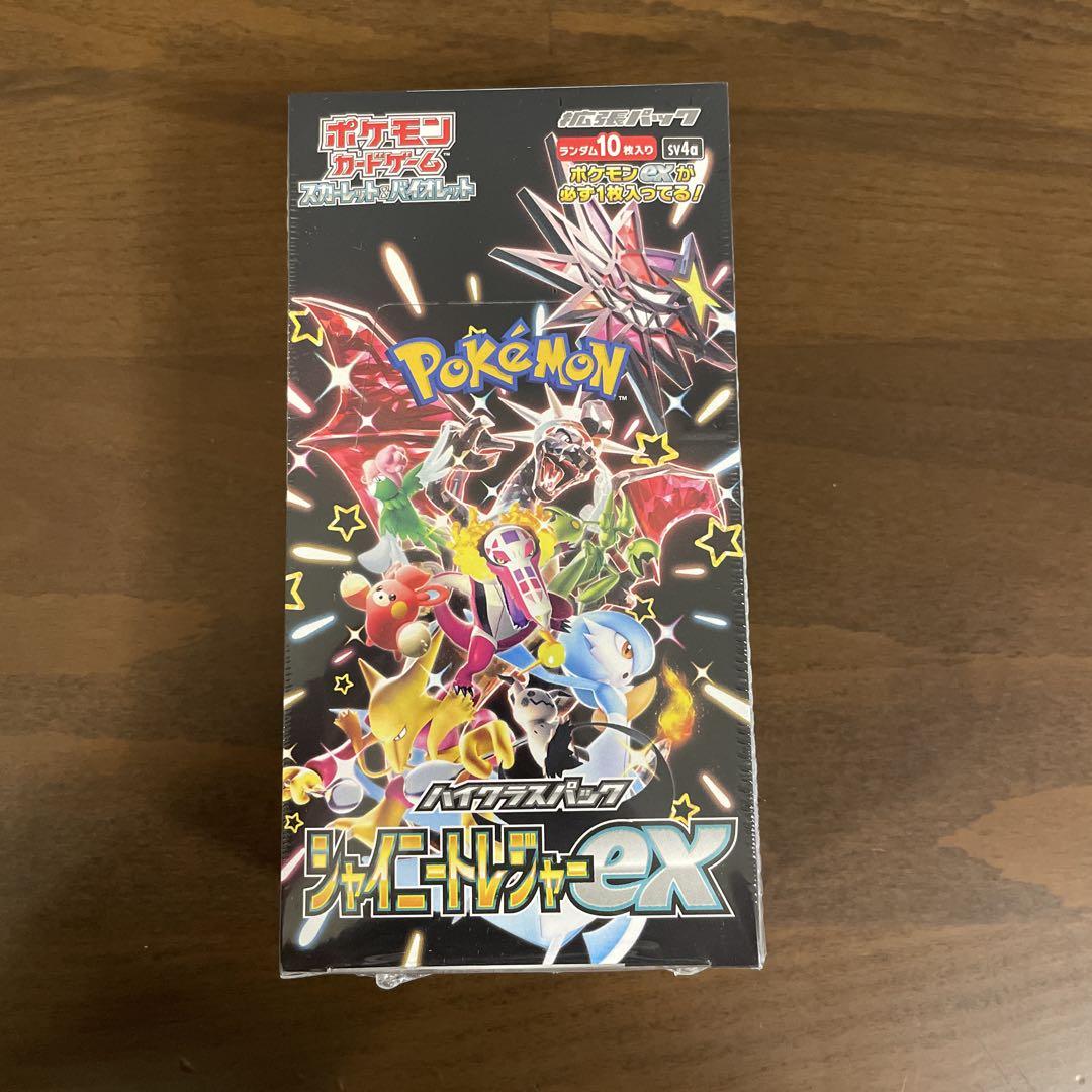 シャイニートレジャー　ポケットモンスター