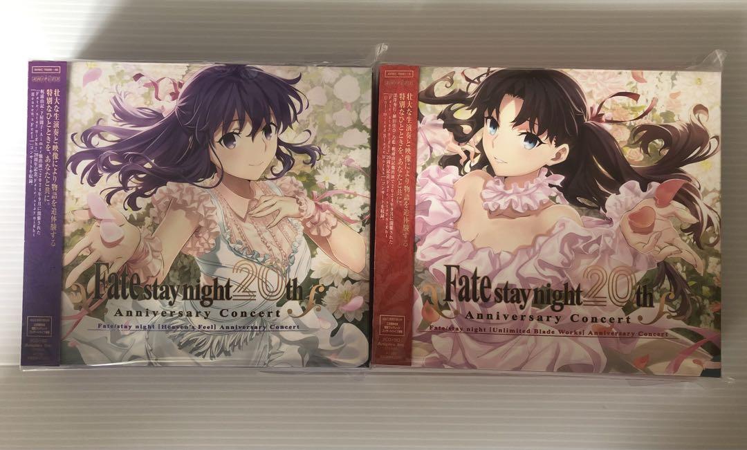 Fate/stay night 20周年記念コンサート　セット