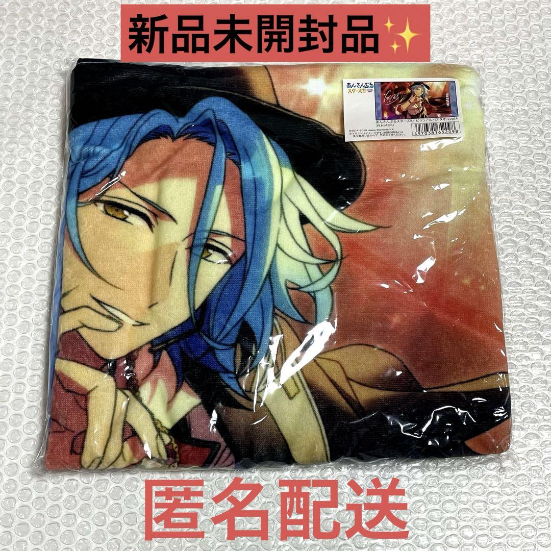 あんスタ バスタオル HiMERU Amazon.co.jp: あんさんぶるスターズ！！ ビジュアルバスタオル