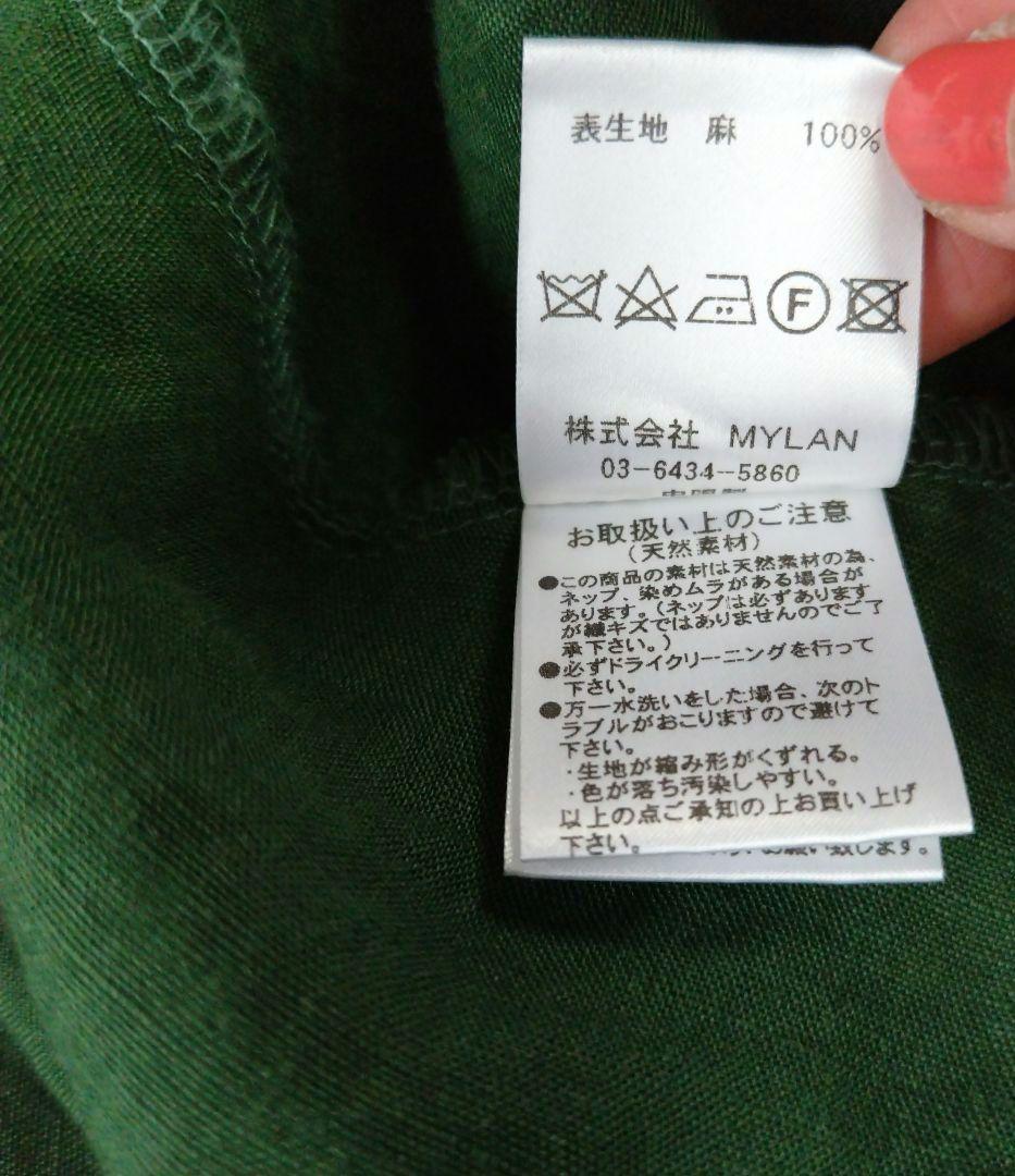 【専用】マイラン※MYLAN 2wayリネンフリルデザイン トップス/オフショル