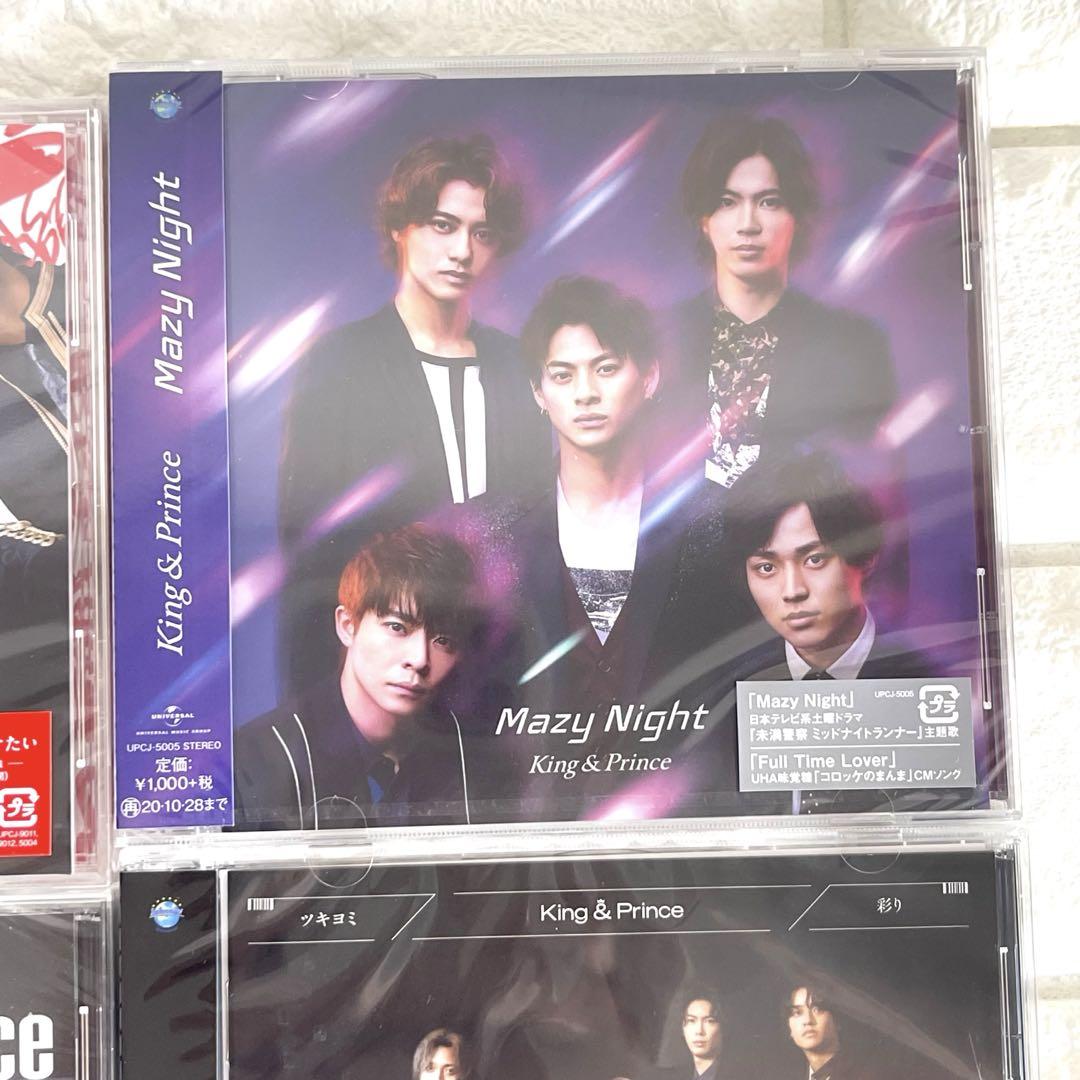 新品未開封]通常盤シングル King & Prince CDセット 7枚 - メルカリ