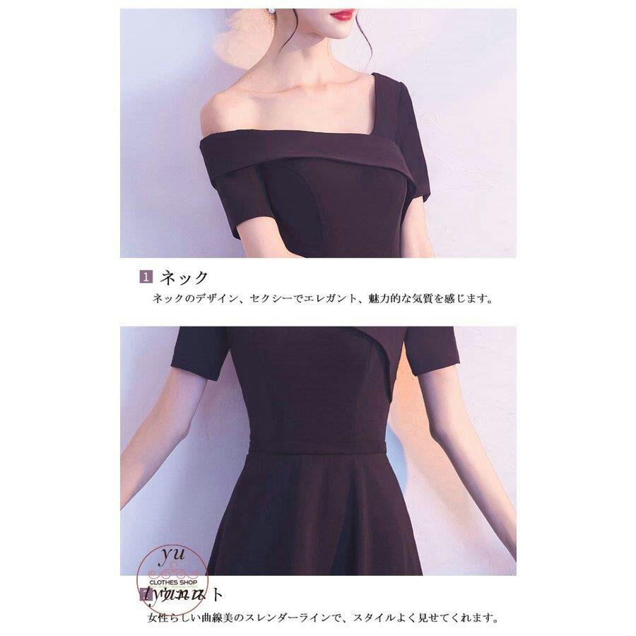大得価得価 LB233パーティー ドレス 結婚式 フォーマル ワンピース P30t8-m53147998029 低価人気
