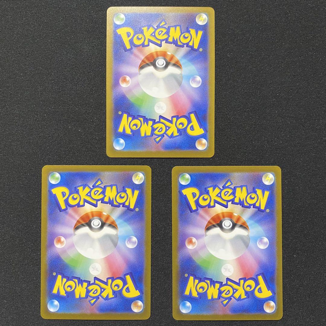 NAGABA イーブイ　ブースター　シャワーズ　3枚セット　ポケモンカード