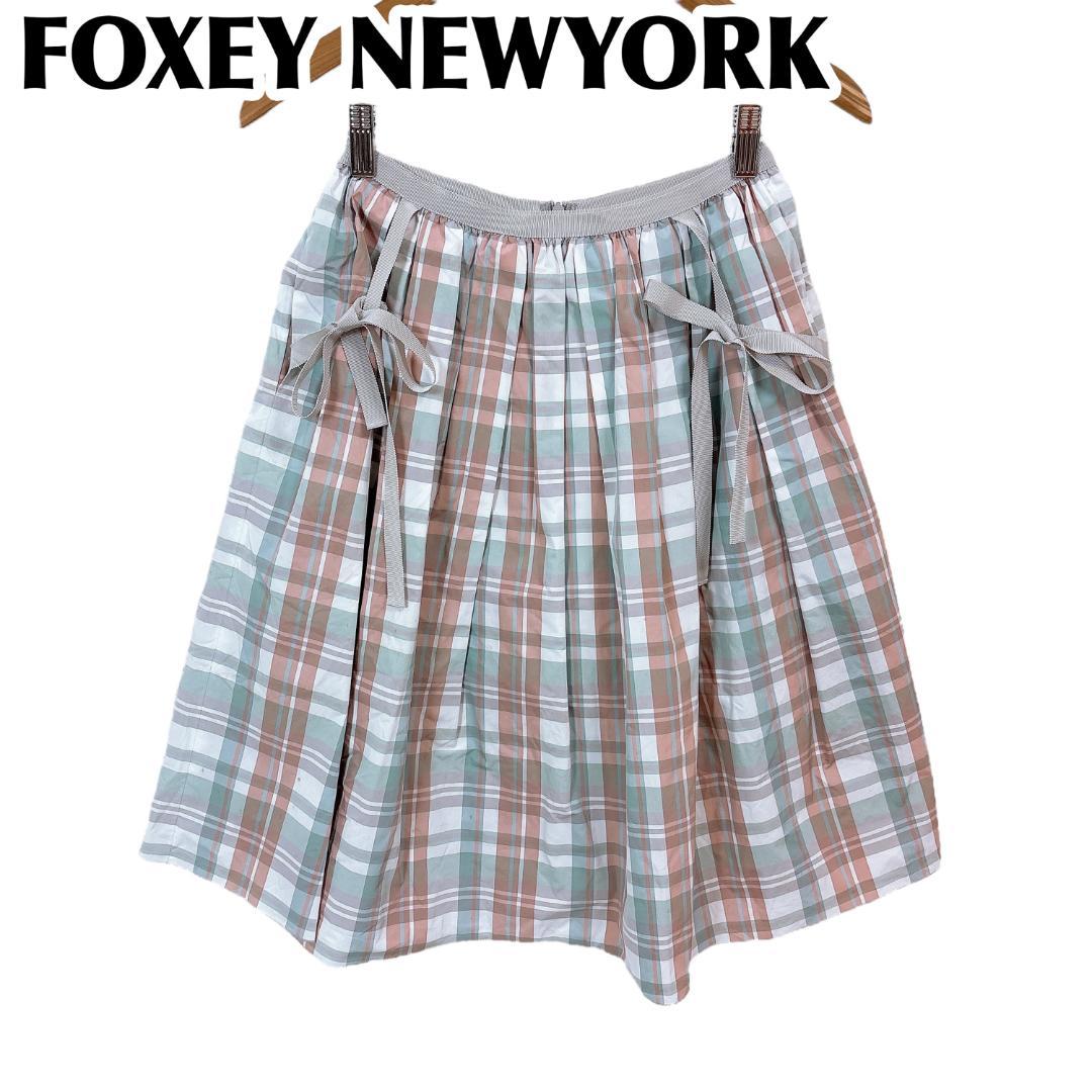 FOXEY NEWYORK(フォクシー) チェック柄ギャザーフレアスカート 33976