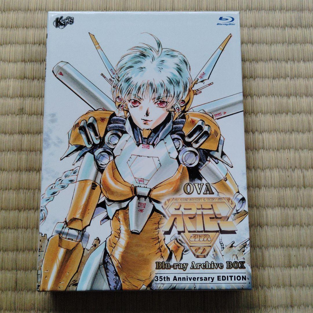 OVA エリアル ブルーレイアニバーサリー BOX目立った傷や汚れなし