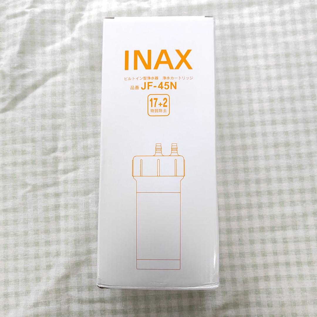 LIXIL INAX交換用浄水カートリッジ JF-45N