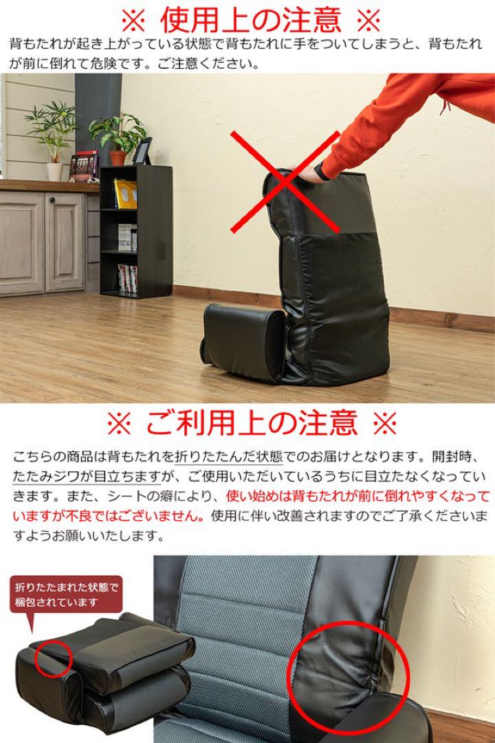 メッシュ肘付座椅子7段　ブラック